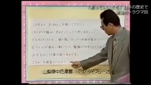 お便りを読み上げるタモリ氏