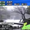 「苗山事件」NHKの放送事故