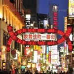 新宿・歌舞伎町の心霊スポット「第○トーアビル」